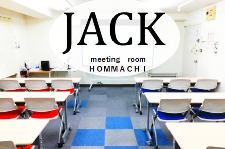 meeting room【♠ＪＡＣＫ】
