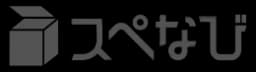 スペなび