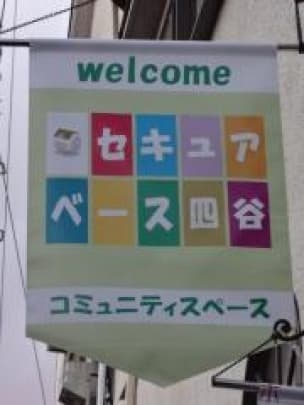 スペース画像 4