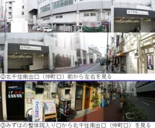 スペース画像 5