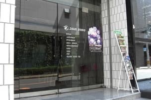 スペース画像 1