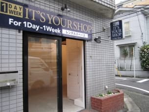 スペース画像 2