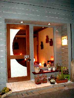 スペース画像 5