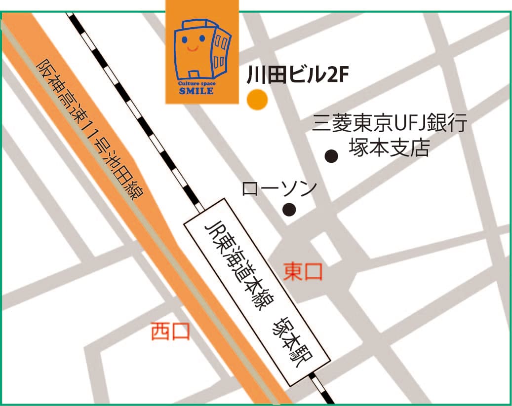 スペース画像 3