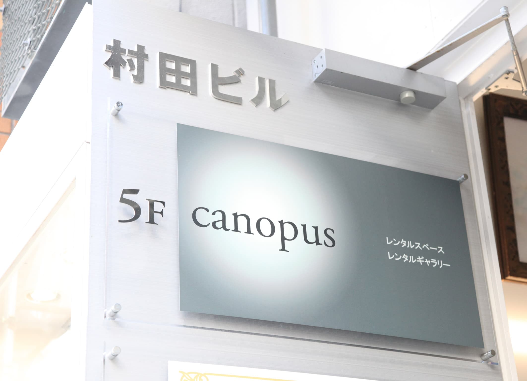 スペース画像 4