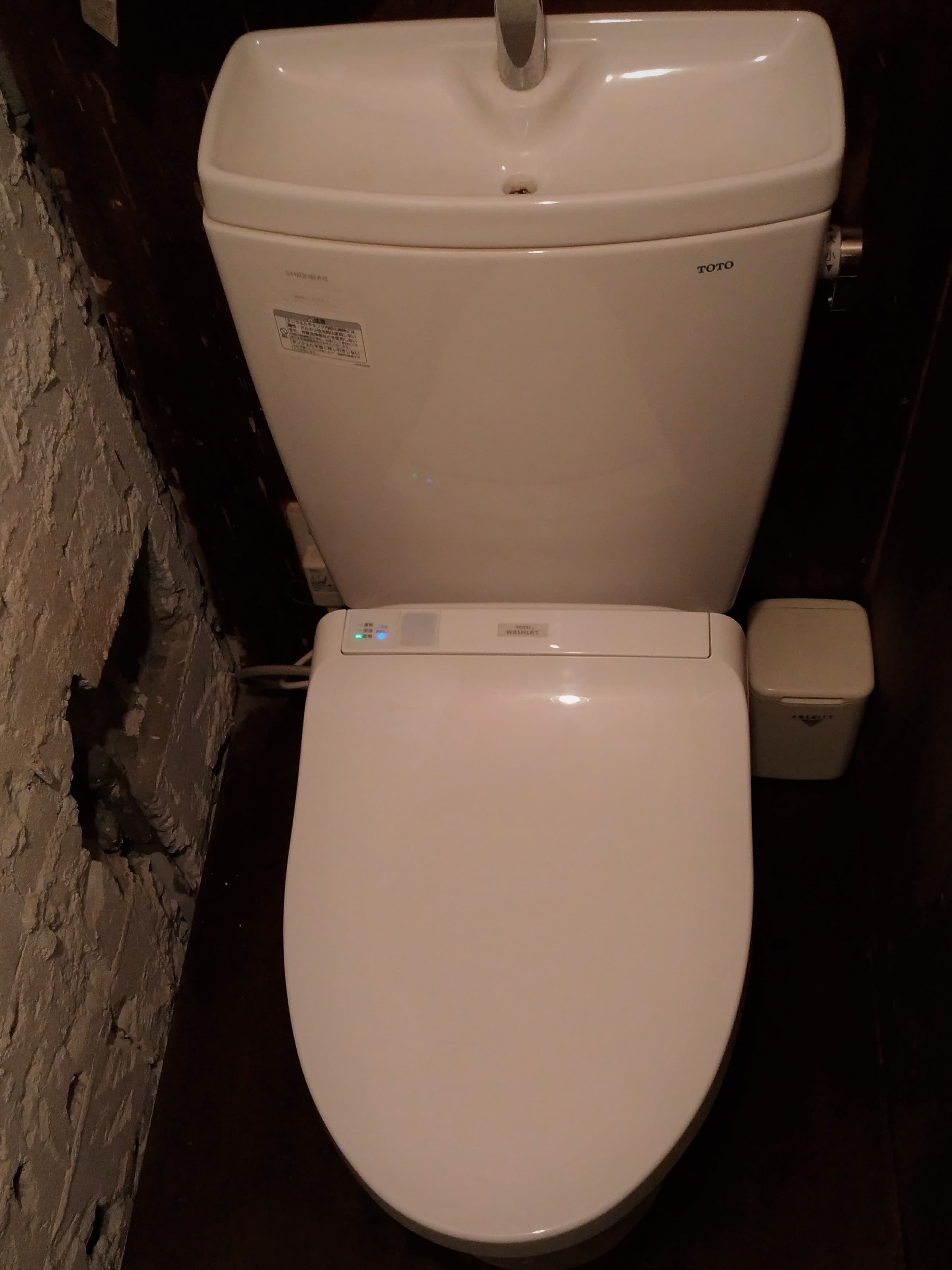 トイレはウォシュレット装備