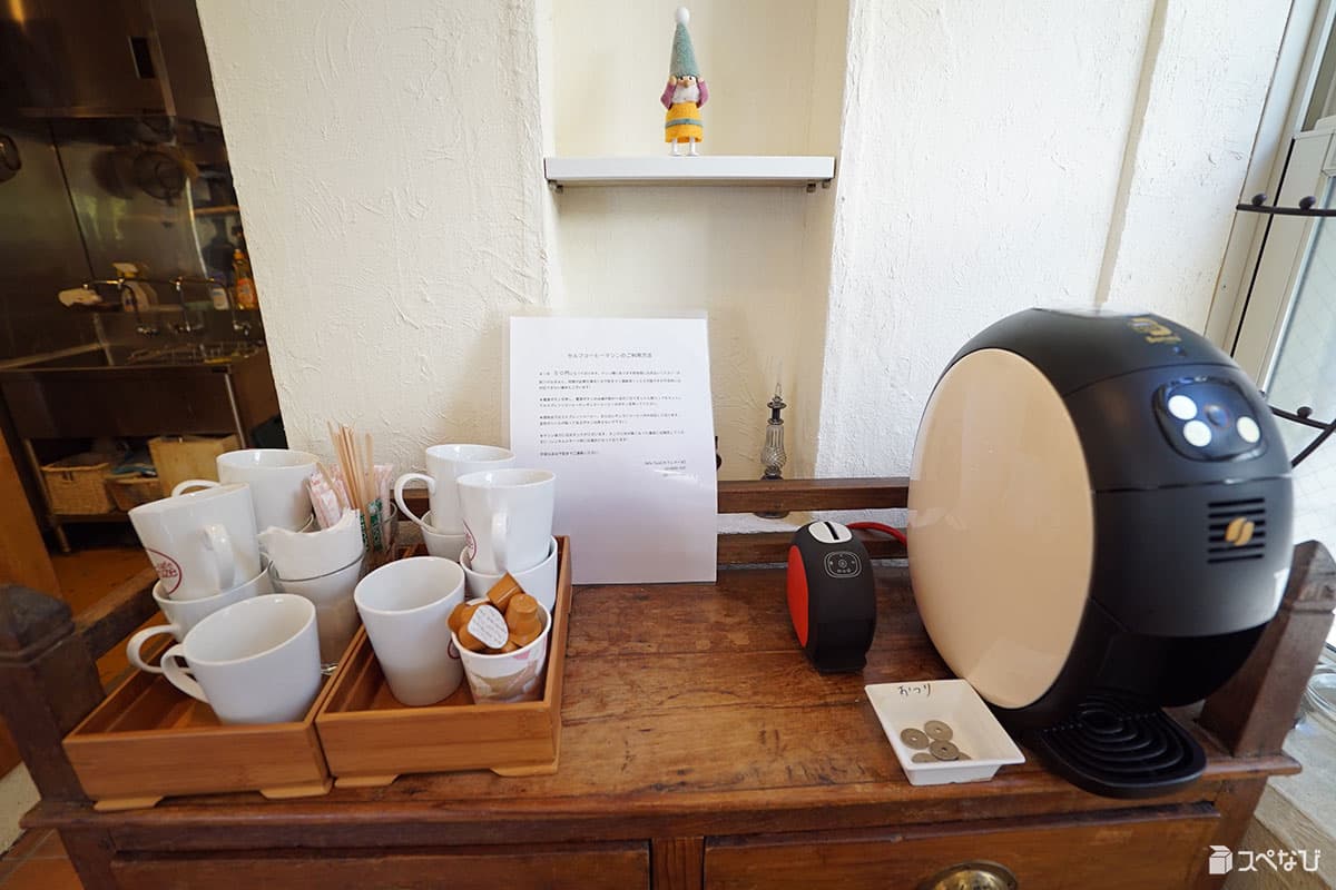 スペース画像 7