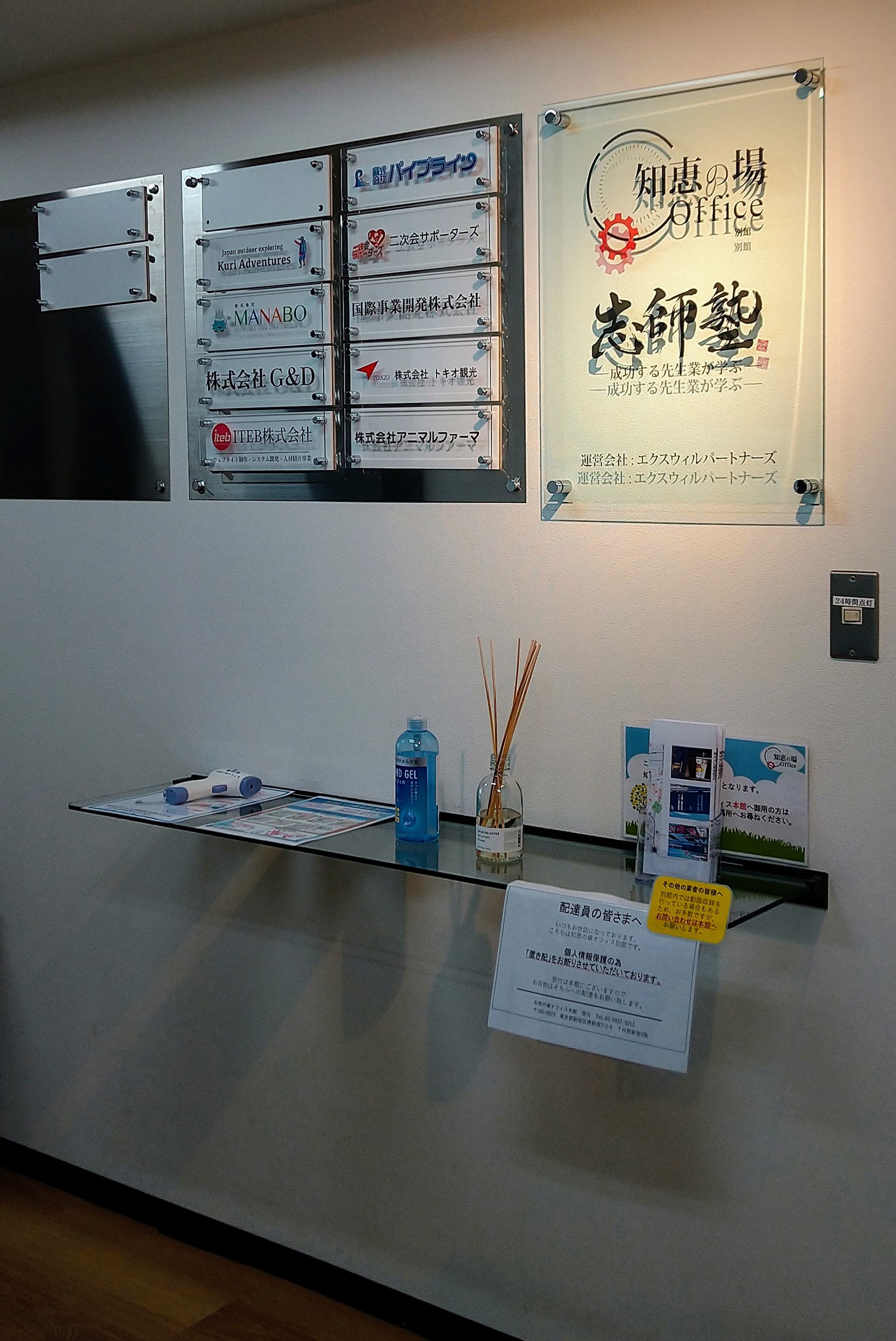 エレベーター前