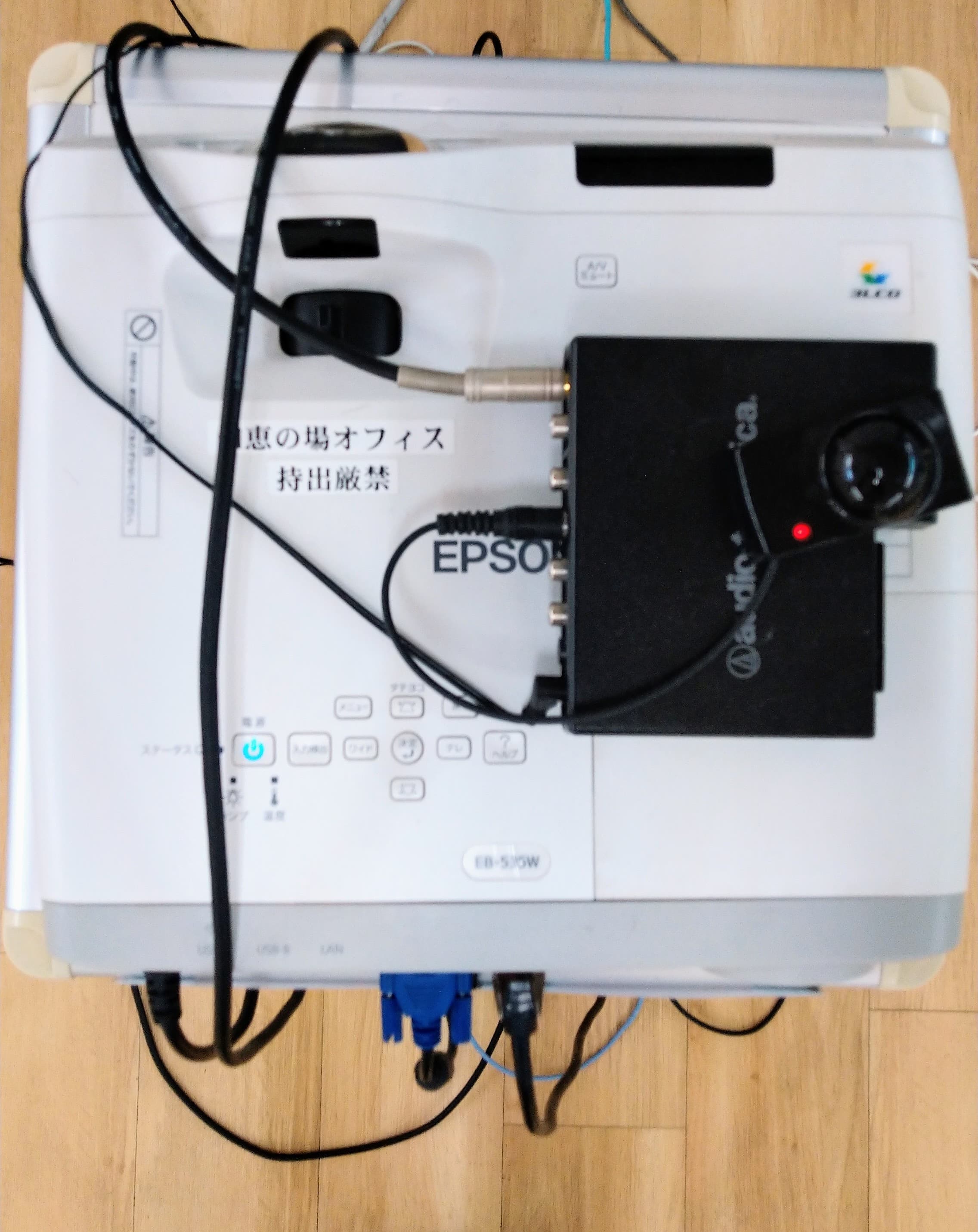 プロジェクター②