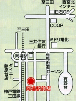 スペース画像 8