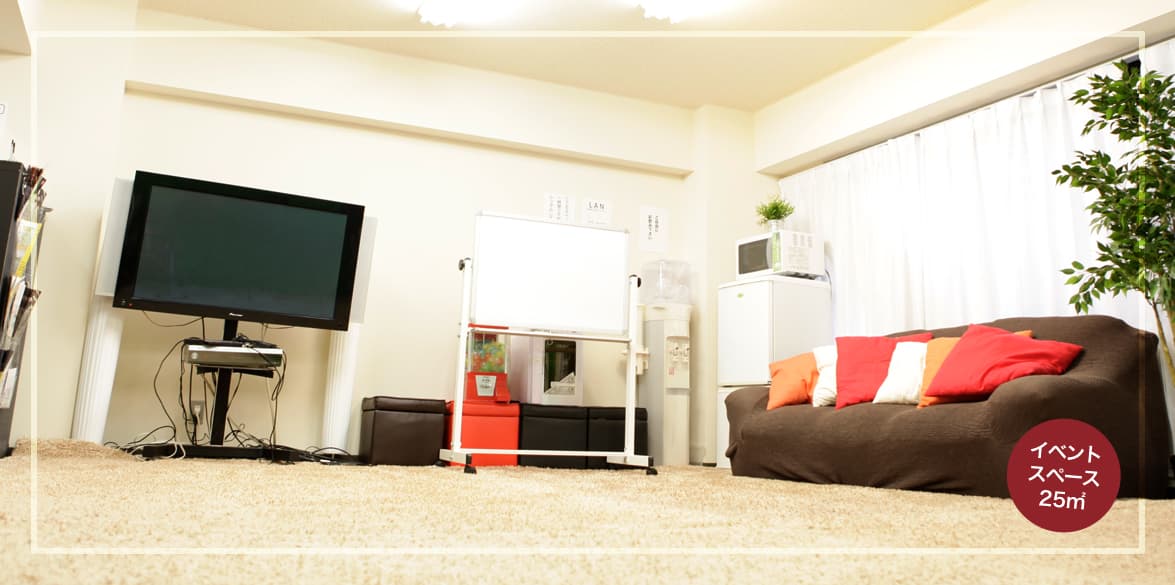 スペース画像 2