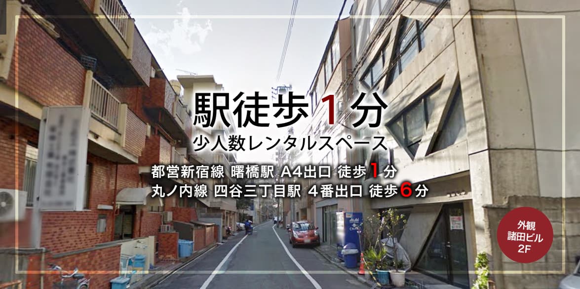 スペース画像 5