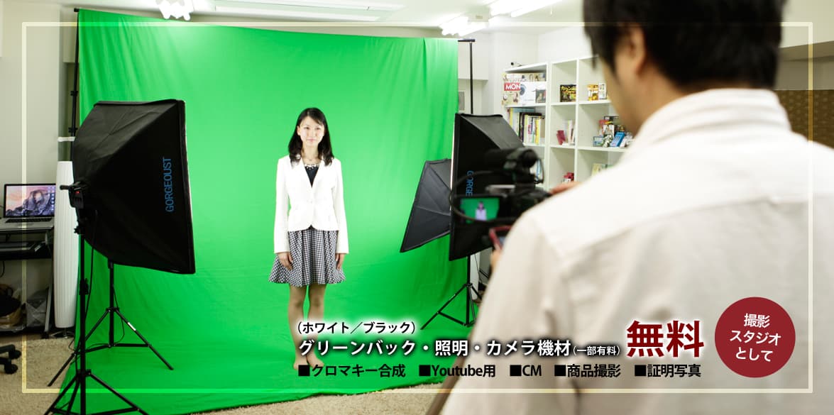 スペース画像 4