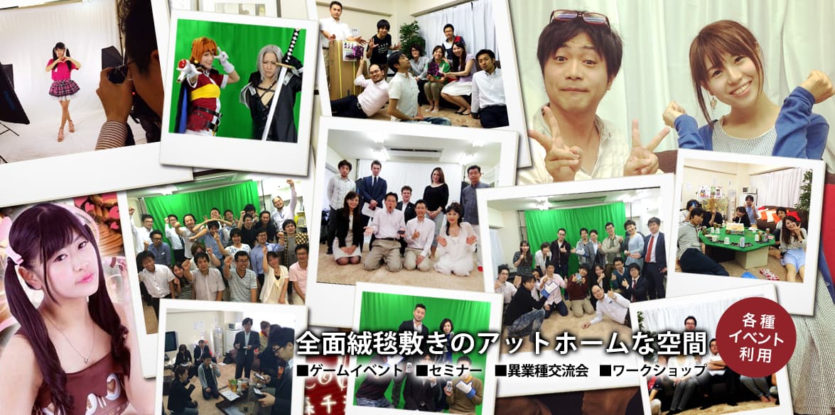 スペース画像 3