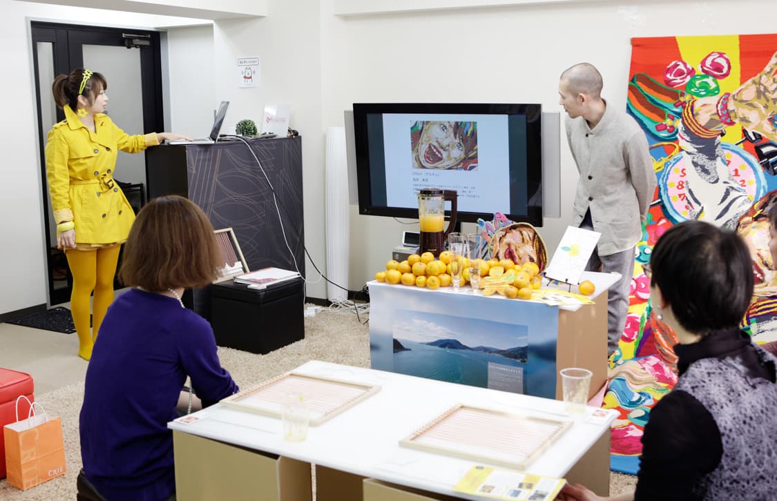 スペース画像 14