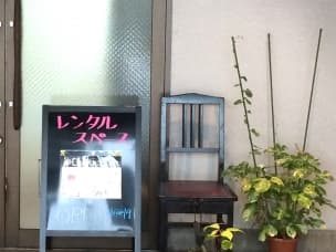 スペース画像 7