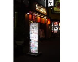 スペース画像 6