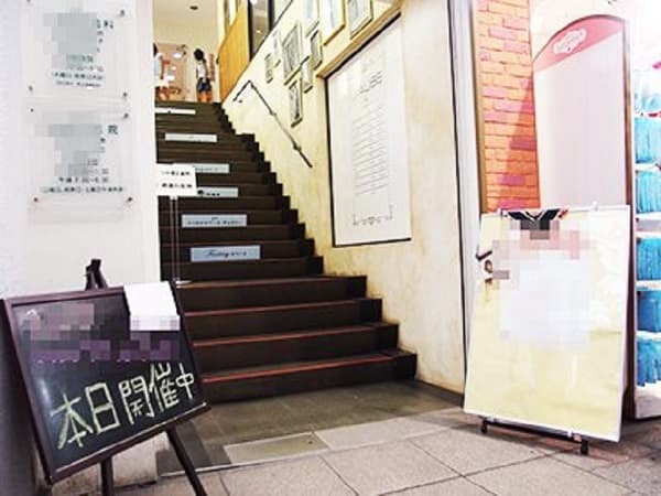 レンタルスペース つちや