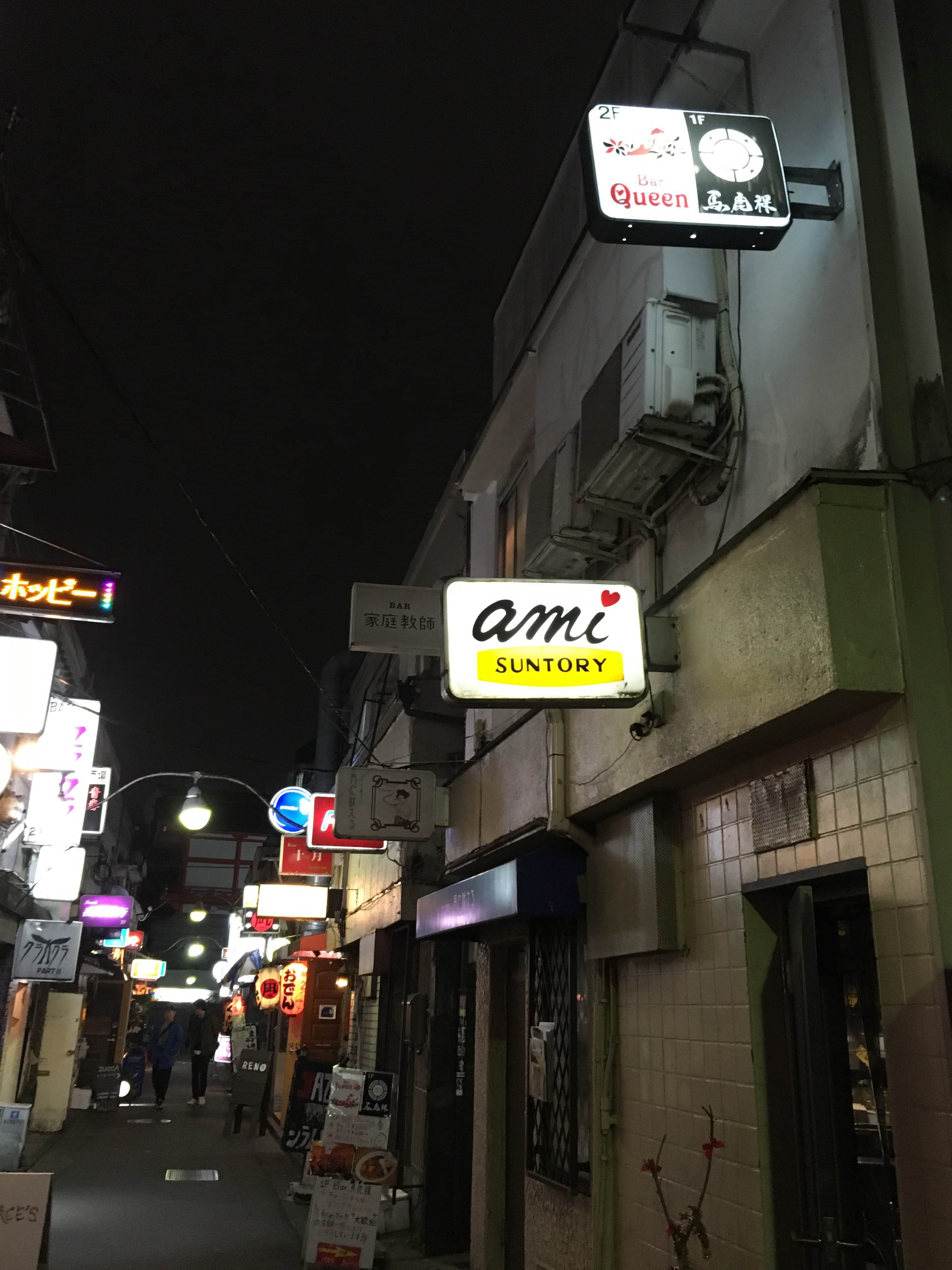 スペース画像 8