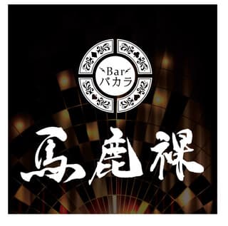 スペース画像 8