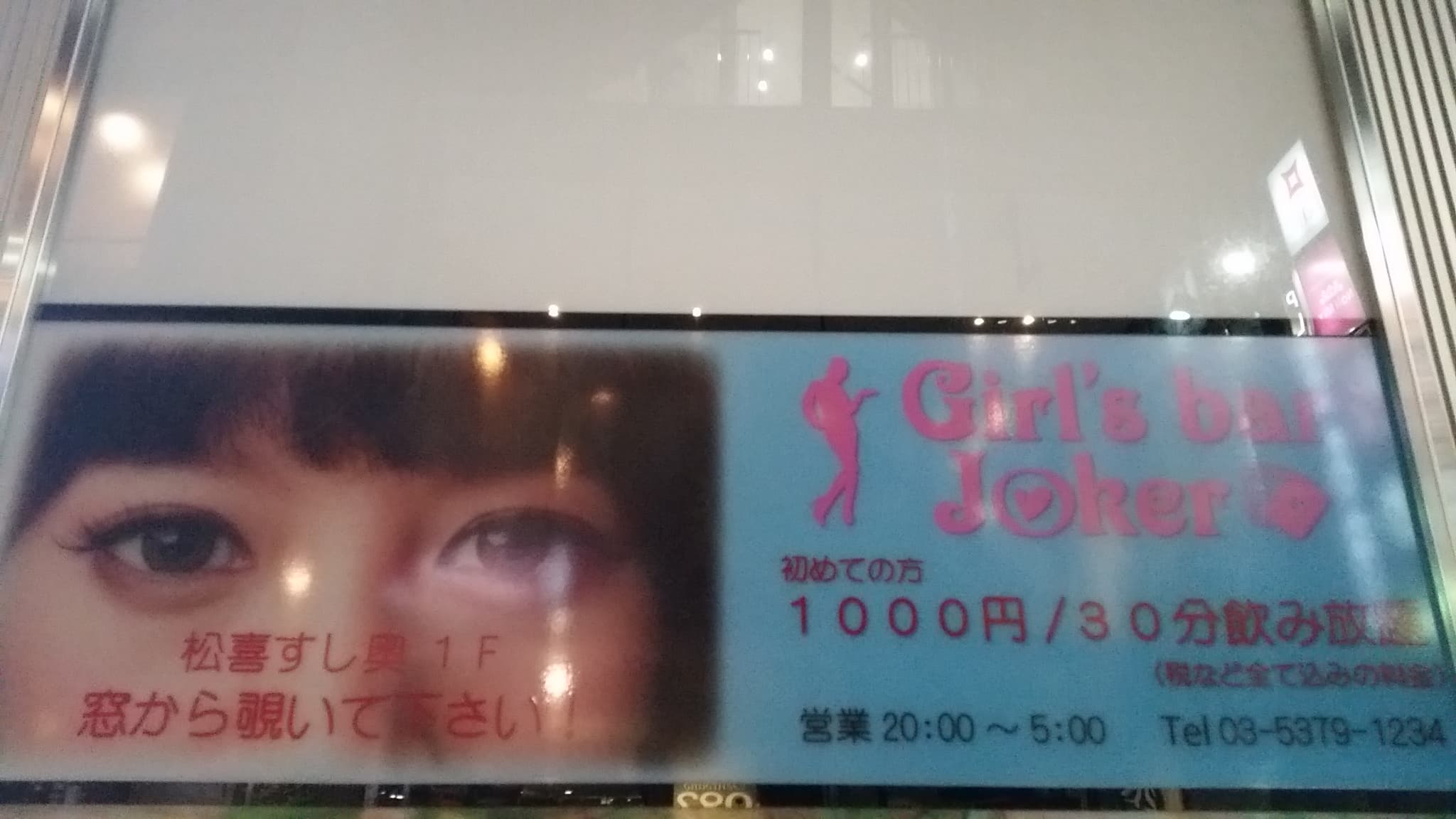 スペース画像 5