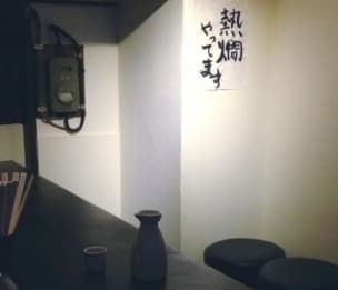 スペース画像 1