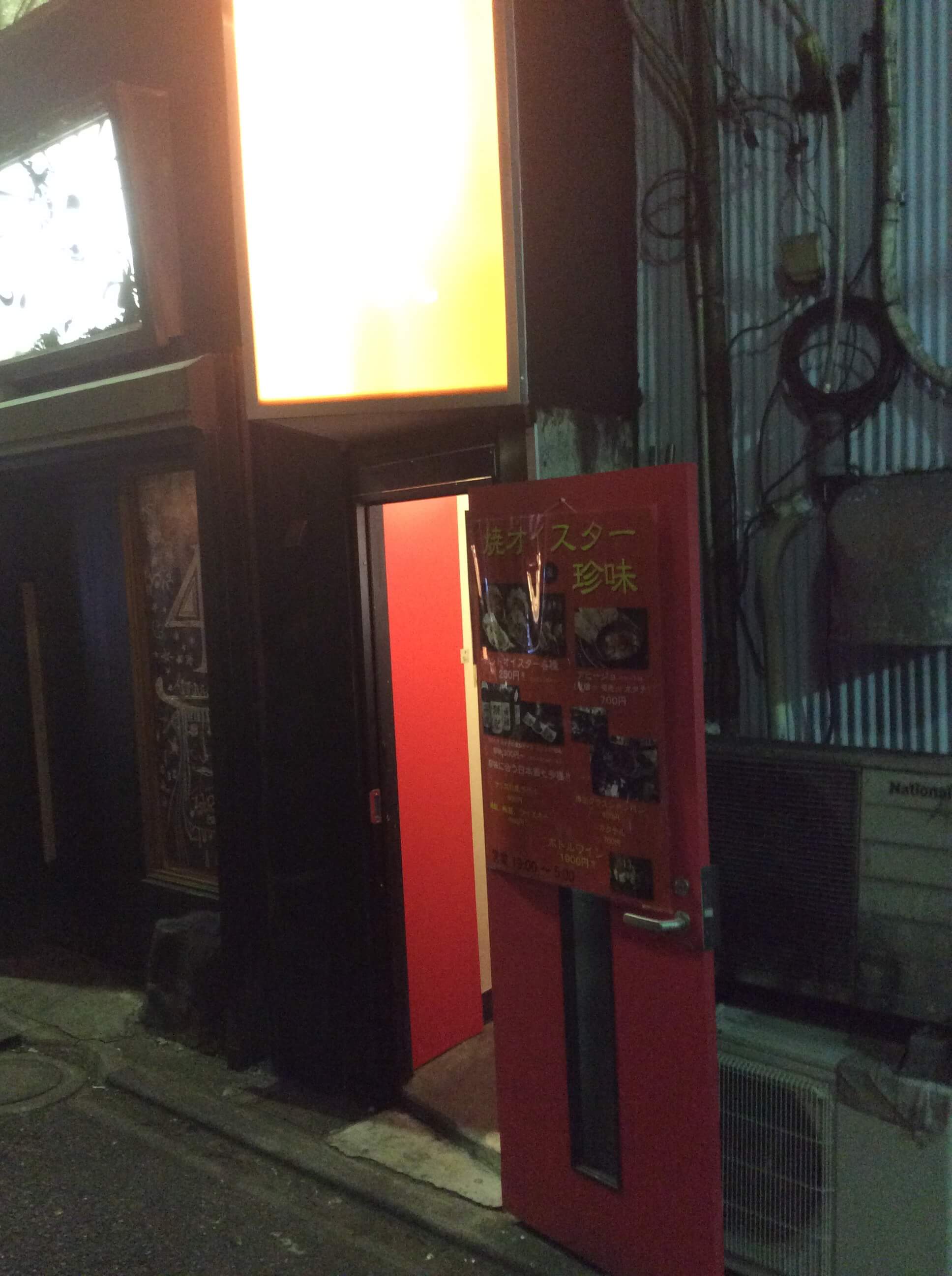 スペース画像 2