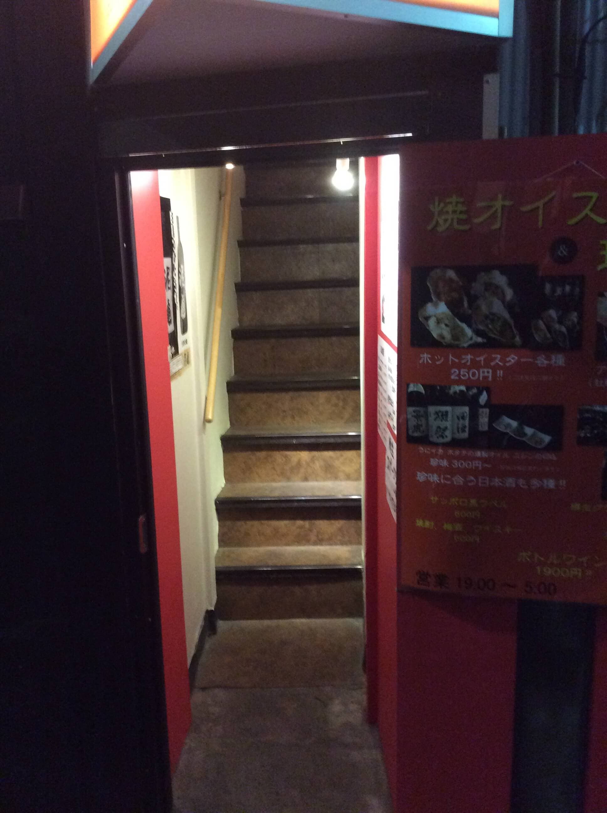 スペース画像 3