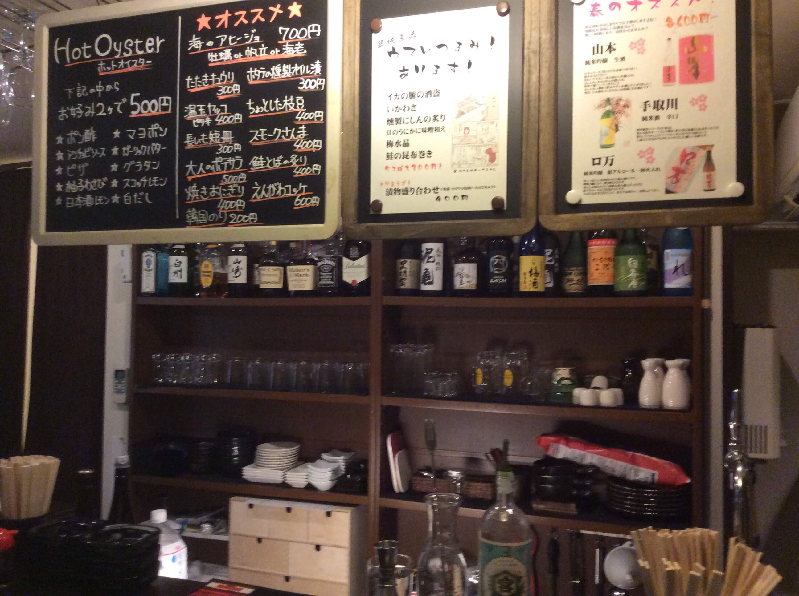 スペース画像 6