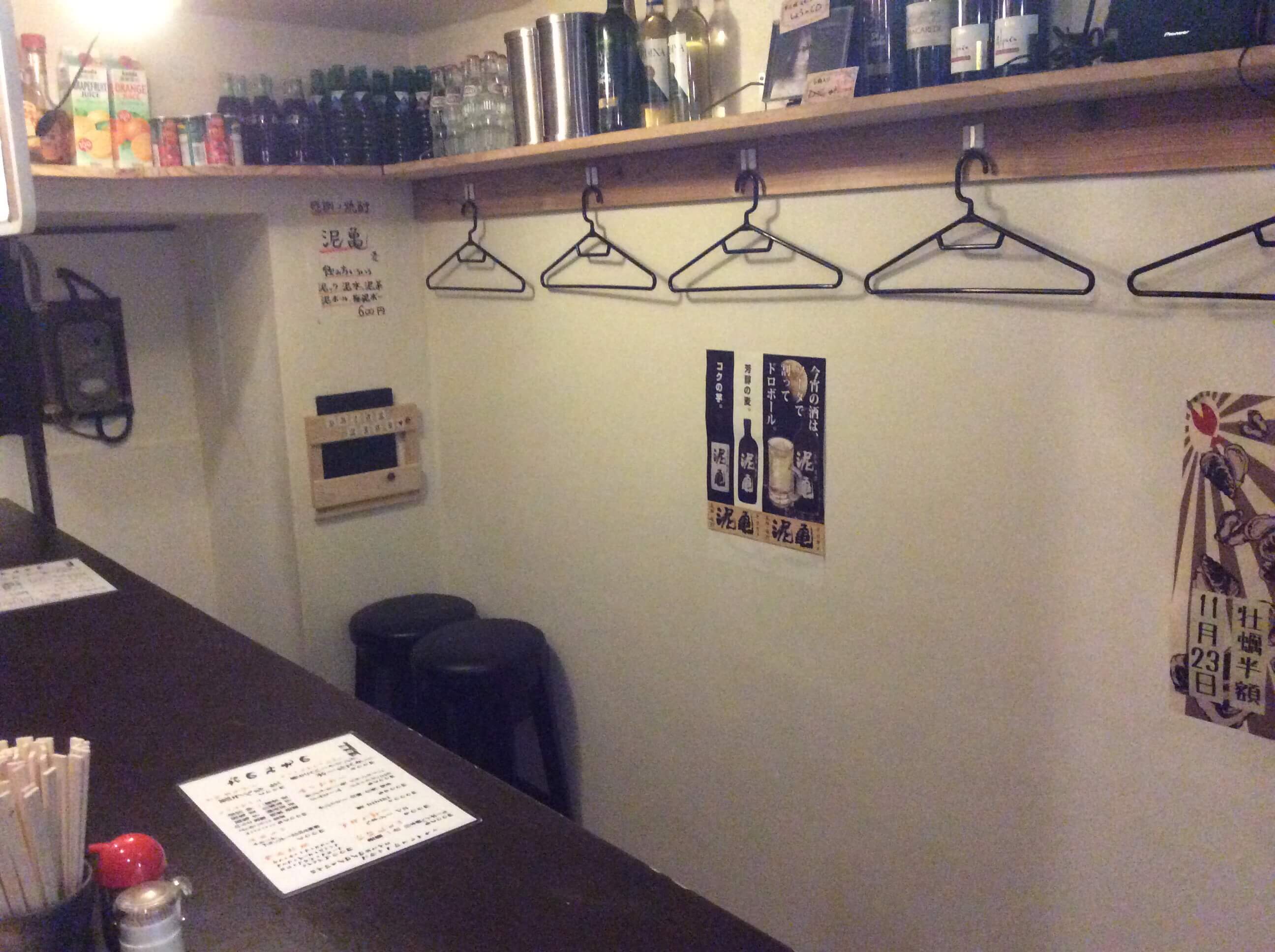 スペース画像 7