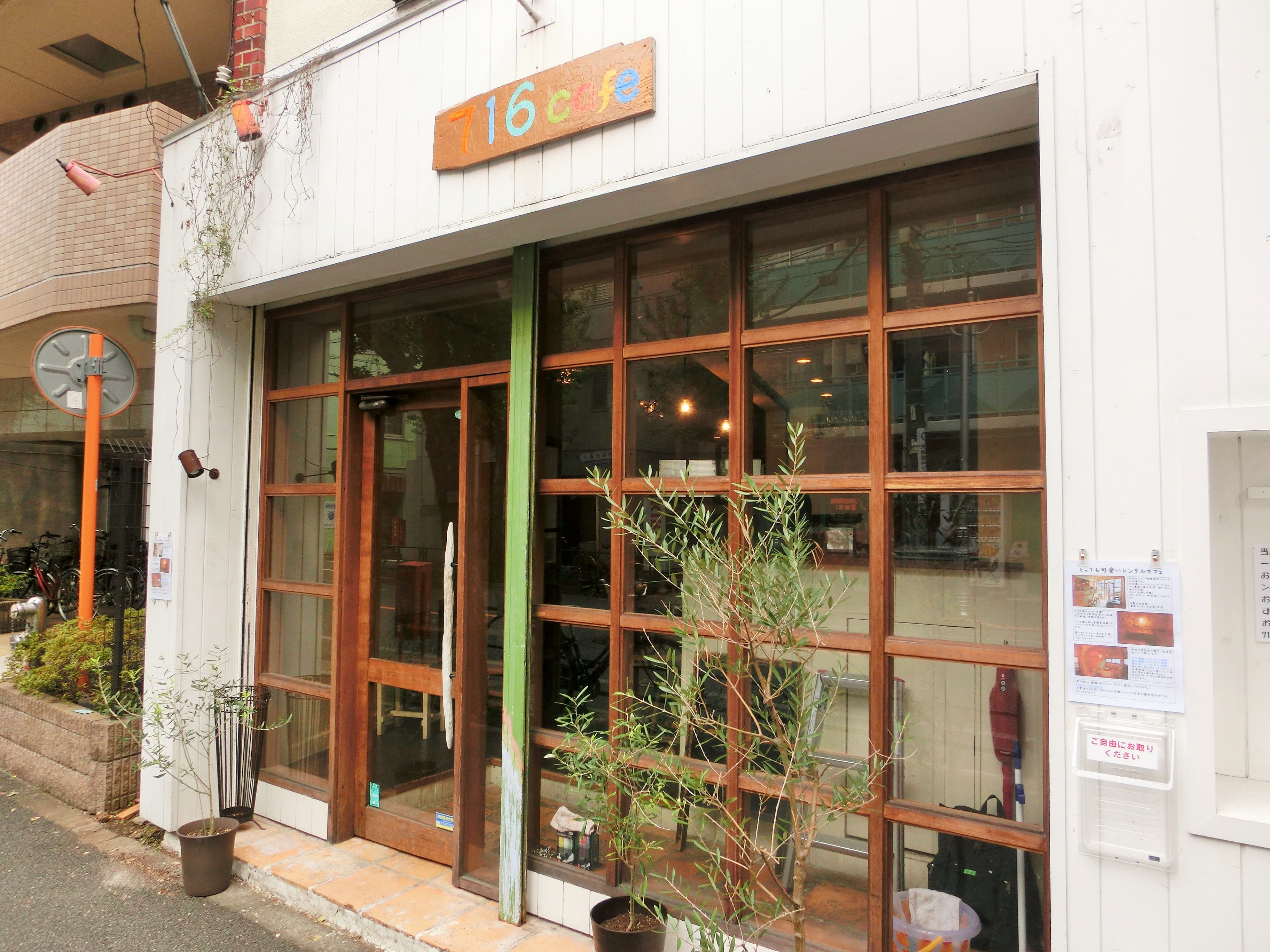 スペース画像 13