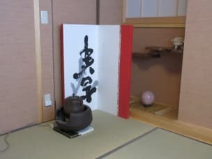 スペース画像 7