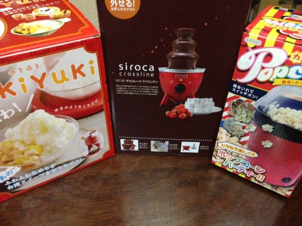 キッチングッズ(無料)