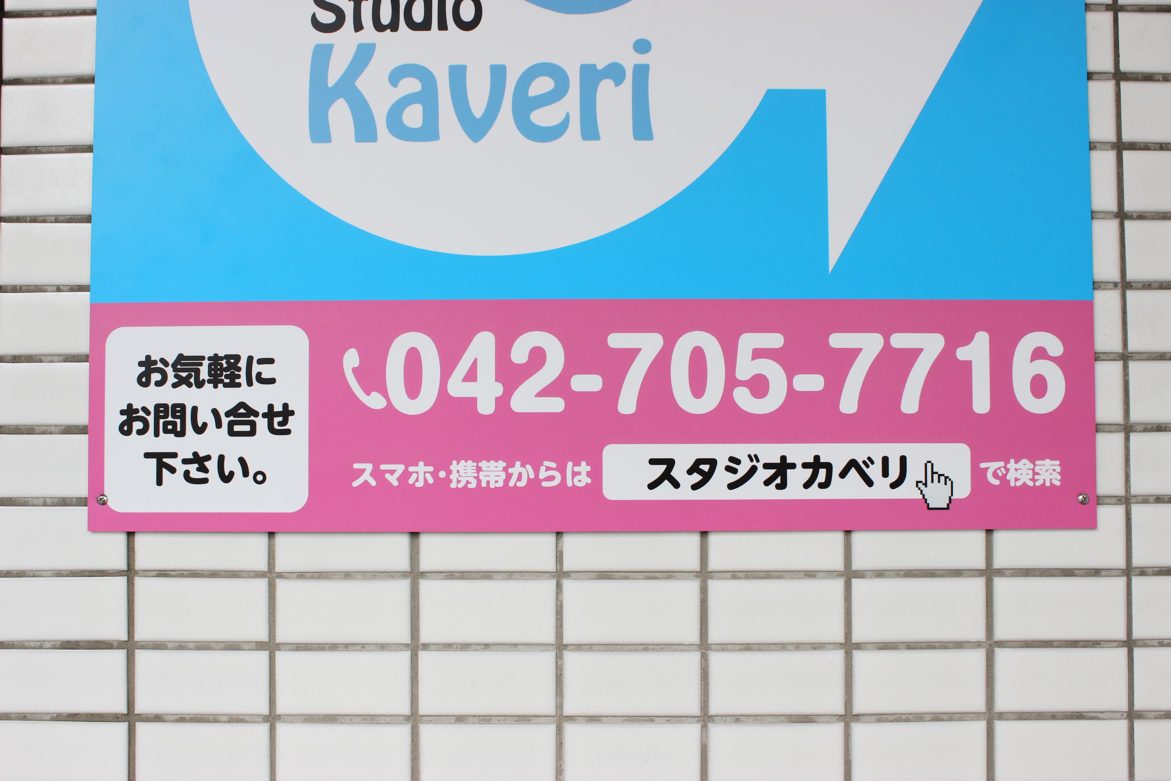 スペース画像 14