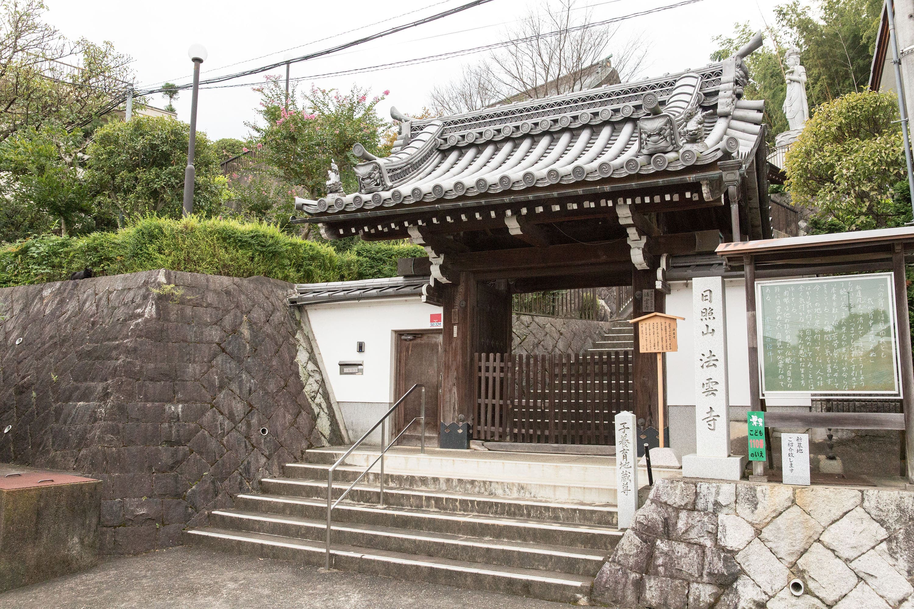 スペース画像 2