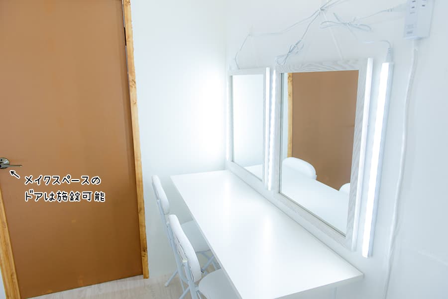 スペース画像 4