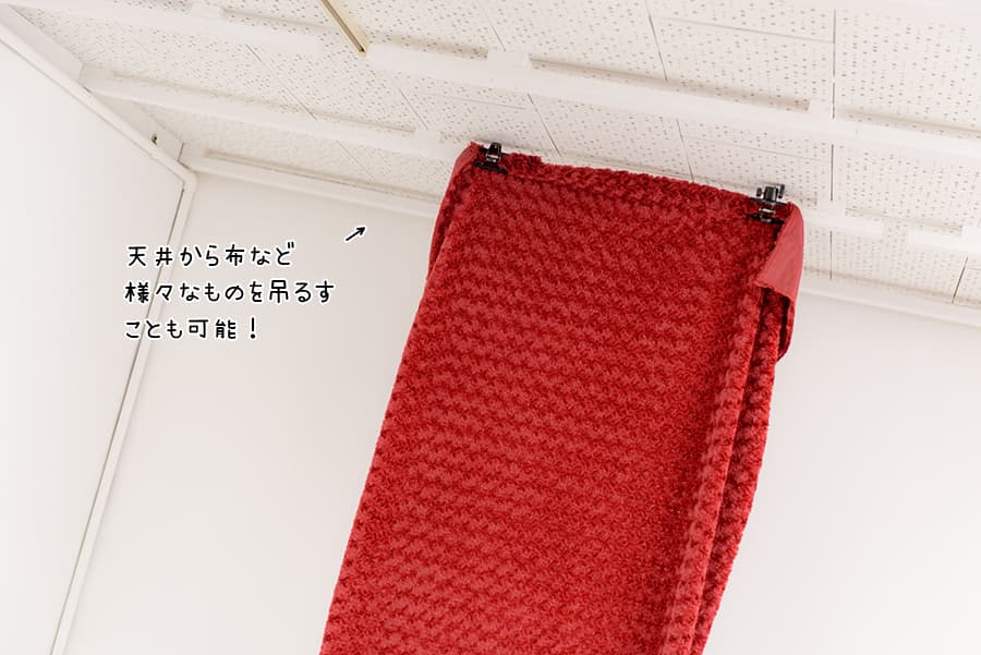 スペース画像 10