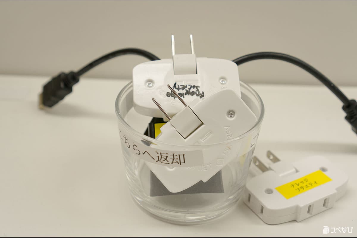 スペース画像 7