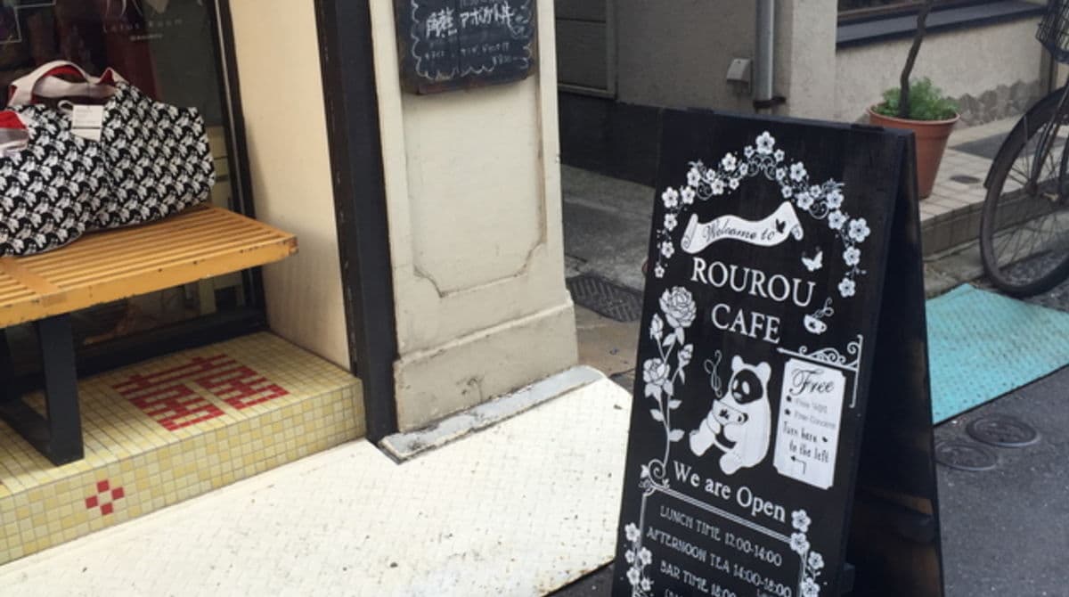 スペース画像 6