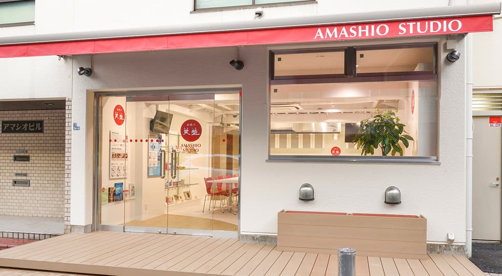 スペース画像 6