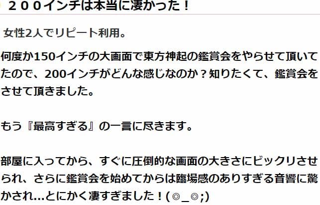 スペース画像 12