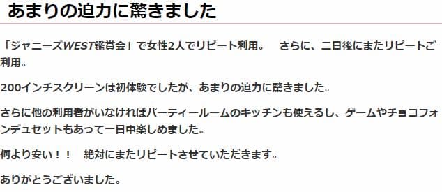 スペース画像 18