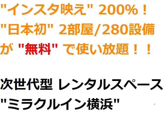 スペース画像 26