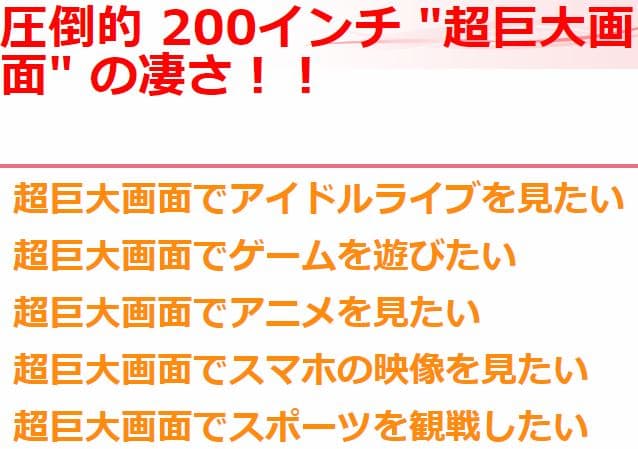 シアタールームを前後左右飛びかう9本のスピーカーが創り出す3D立体音響の刺激的な快感!