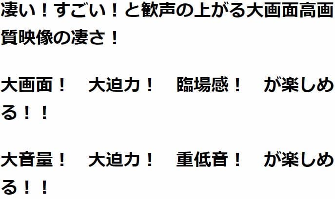 スペース画像 6