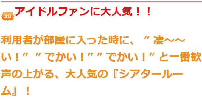 スペース画像 30