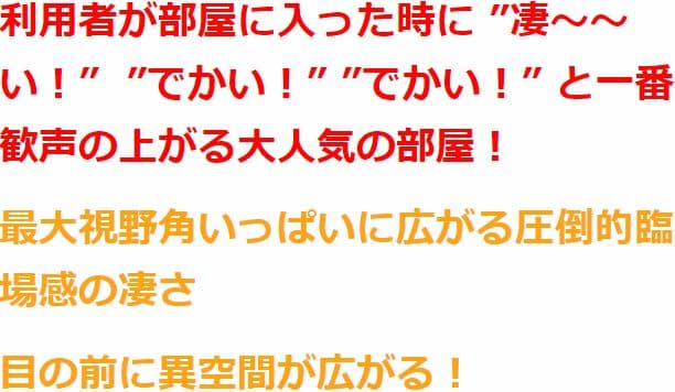 スペース画像 4