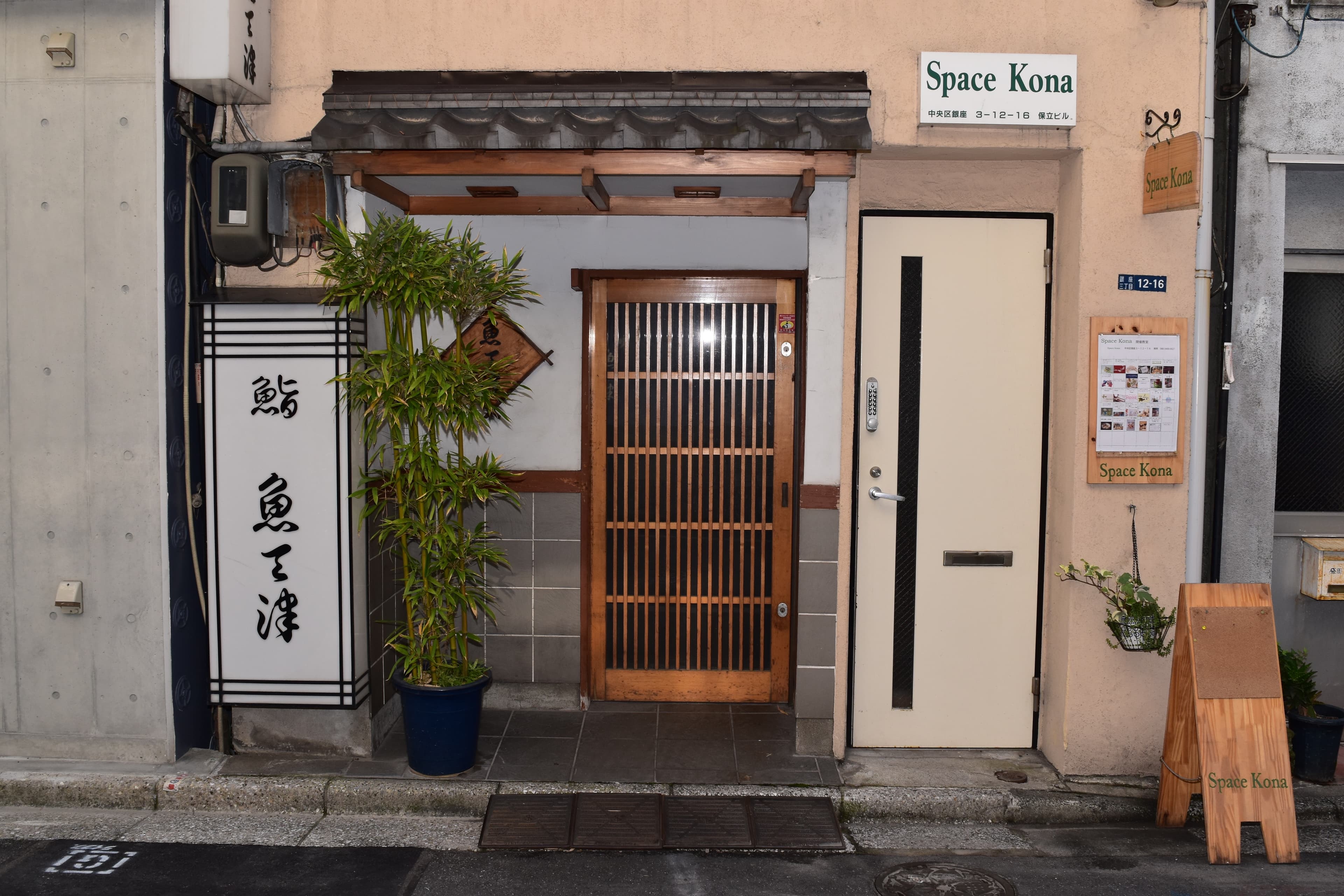 スペース画像 18