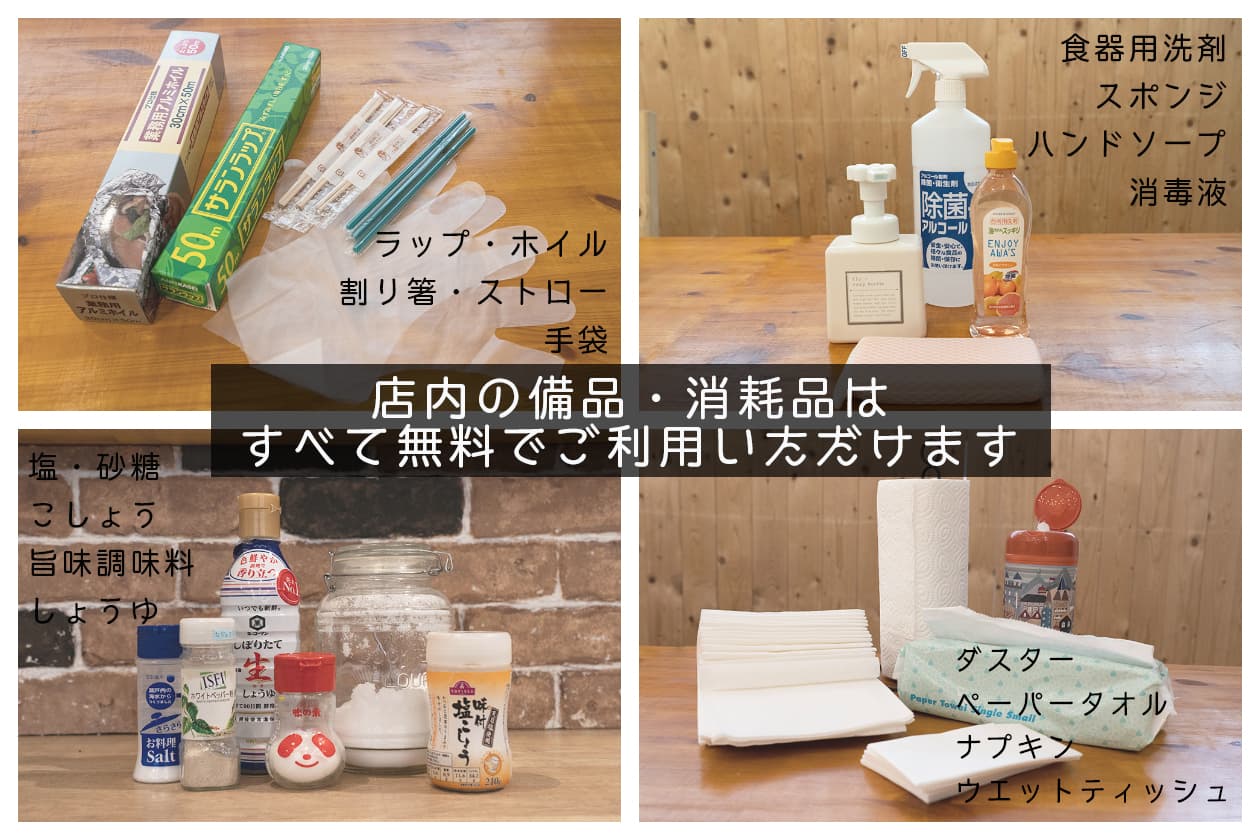 スペース画像 22