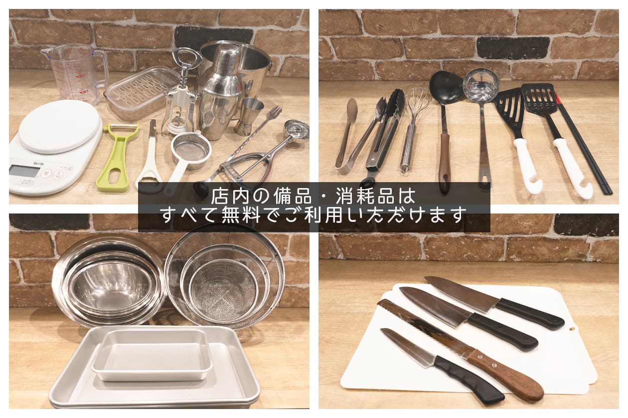 スペース画像 18